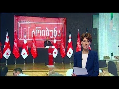 დავით ჭიჭინაძე სახალხო მოძრაობას ჰქმნის