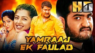 Download Lagu Yamraj Ek Faulad (HD) - Jr NTR Dangerous Action Movie | Bhumika Chawla, Ankita, Nasser, Brahmanandam MP3 Download Lagu Yamraj Ek Faulad (HD) - Jr NTR Dangerous Action Movie | Bhumika Chawla, Ankita, Nasser, Brahmanandam MP3