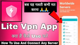 Lite Vpn Secure Vpn Proxy || Lite Vpn App Kaise Use Kare || Lite Vpn || How To Use Lite Vpn App screenshot 1