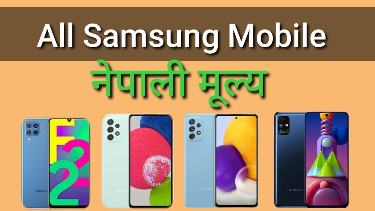 All Samsung Mobile Price in Nepal Nepali Nagarik YouTube
