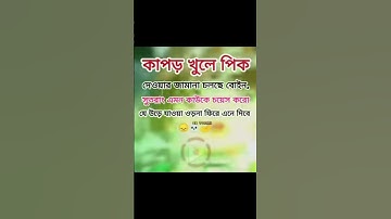 #سورة_الإخلاص #foryou #motivation #islamicstoriesinurduandhindi #islamicpost #unfrezzmyaccount