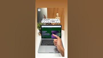 طريقة إستخدام chatgpt بدون VPN في جميع الدول