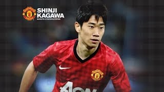 Shinji Kagawa - Magical - Touches, Control, Skills, Assists - 2014 HD