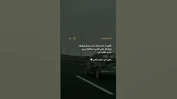 اللهم إني أحاول فأعني ستوري دعاء كتابة 