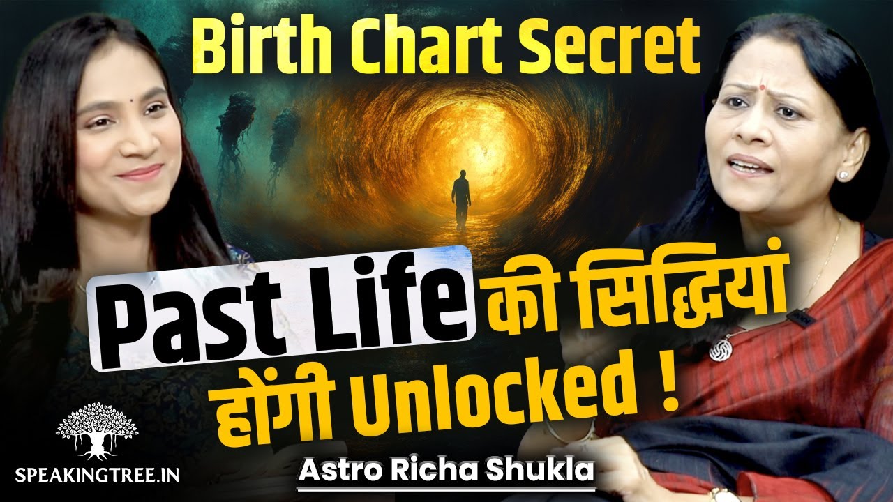 D9 Chart & Soul Journey Secrets । Unlocking Karmic Debt With Shani In Kundali । Astro Richa Shukla