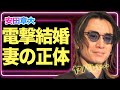 安田章大が電撃結婚か、闘病生活を懸命に支えてくれた妻の正体に驚きを隠せない!グループ脱退の真相に一同驚愕!【SUPER EIGHT】【芸能】