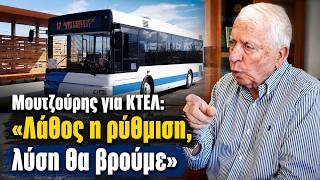 Μουτζούρης για ΚΤΕΛ: «Λάθος η ρύθμιση, λύση θα βρούμε»