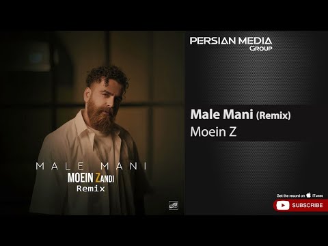 Moein Z - Male Mani I Remix ( معین زندی - مال منی )