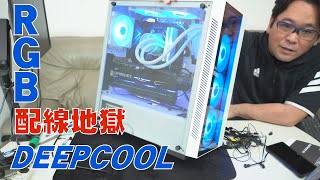 【自作PC】ARGBの配線は難しい？【ゲーミングPC】