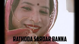 Rathodi Sardar Mehefil Dj Remix || 4D Full Brazil Mix || राठौड़ी सरदार महफिल डीजे सॉन्ग 2023 no voic