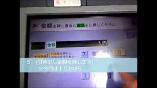 北洋 銀行 通帳 繰越 機 使い方 北洋 銀行 通帳 繰越 機 使い方