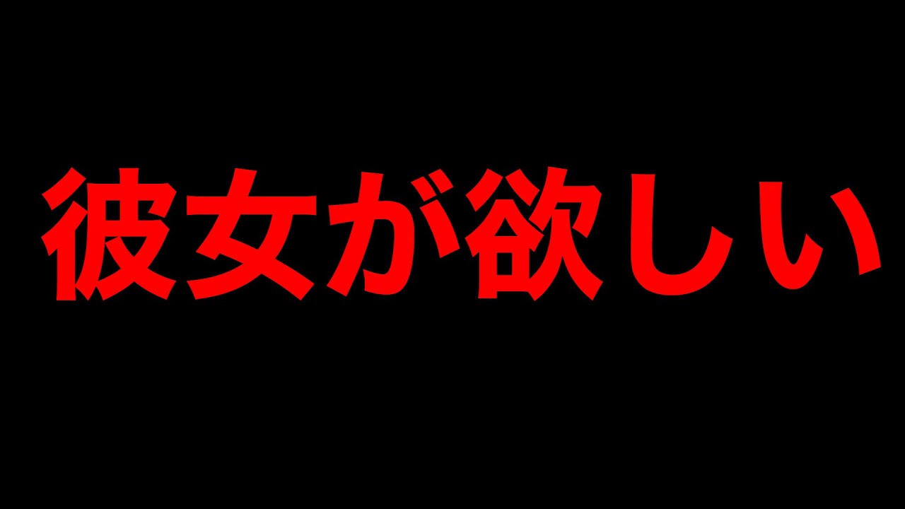 ※3年間クリぼっちだった僕が毎年クリスマスに彼女が出来た唯一の方法がコチラ‼‼【まがれつ】【荒野行動】 ※3年間クリぼっちだった僕が毎年クリスマスに彼女が出来た唯一の方法がコチラ‼‼【まがれつ】【荒野行動】