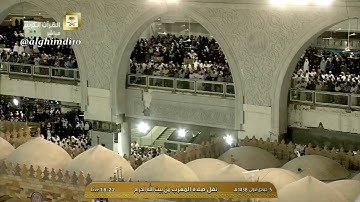 مغربية الخميس ٥-٥-١٤٣٨هـ - تلاوة باكية من الشيخ د. خالد الغامدي - لسورتي الماعون والنصر
