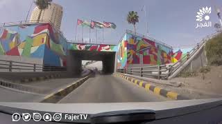 جولة صباحية في شوارع العاصمة الاردنية عمان