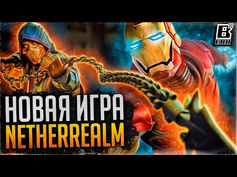 Видео: Кифер Сазерленд работает над новой игрой Mortal Kombat