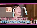 공주님 된 기분♥ 안젤리나 감동시킨 ☆특별★ 디저트는?! MBN 200915 방송