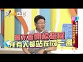 震震有詞#096 完整版 - 超離奇命案！背後真有神秘力量？