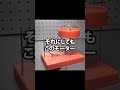 中華製の永久機関を魔改造してみた