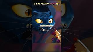 Я его СЪЕМ🤣 #кино #фильмы #film #сериал #прикол #мультик #мультфильм #cartoon #fyp #shorts #смех