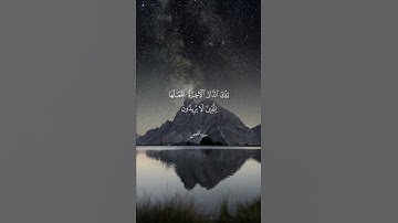 من سورة القصص تلاوة الشيخ صلاح باعثمان #quran