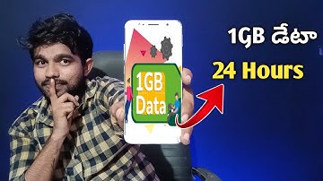 How To Use 1GB Data Per Day || 1GB డేటా ని రోజంతా వాడిన అయిపోదు || Babloo Tech Telugu