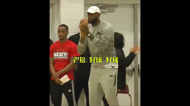 老詹觀戰兩個兒子的比賽。布朗尼和佈萊斯 #basketball #lebron #lebronjames #shorts - 天天要聞