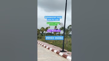 #maheswaram hmda open plots #thukuguda hmda open plots #mansanpally near open plots