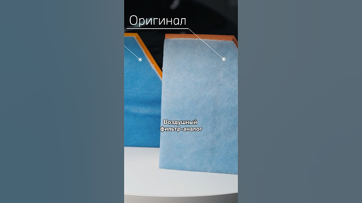 Аналог воздушного фильтра BMW. В чем опасность? #бмв #сервис #запчасти #обслуживание #оригинал