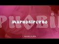 7. Марновірство: тварини і їх душа