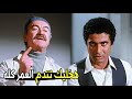 هعيشك في جحـ ـيم زي ما عيشت بنتي في عـ ـذاب عادل أدهم انتـ ـقم من أحمد زكي