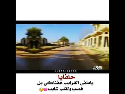 حلفايا