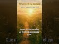 🕯️ Día 157. Señor, camina a mi lado este sábado #oraciondelamañana #fidelidaddedios #sabado