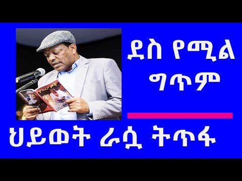 ቪዲዮ: የፕሮፌሰር ኤል.አይ የፖም ዝርያዎችን ያድሱ። ቪጎሮቫ