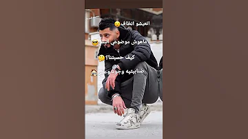 تصميم على اغني جندي راب الخيره Aljundi 