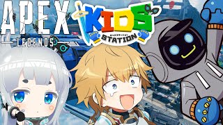 キッズステーション集合します！【にじさんじ/エクス・アルビオ】