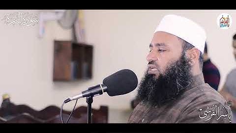 ليس عليك هداهم ولكن الله يهدي من يشاء | ما تيسر من سورة البقرة للقارئ الشيخ ياسر القرشي