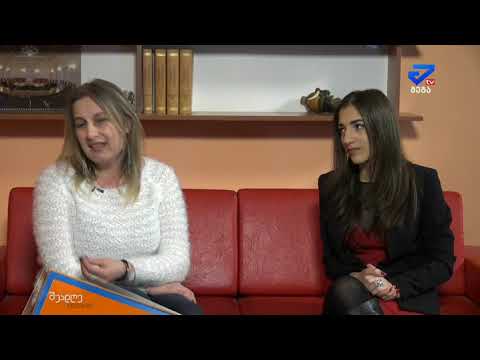 შუადღე ქუთაისში - მადონა დიდიძე ადვოკატი, ქეთი გელაშვილი ჟურნალისტი
