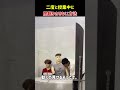 二度と授業中に居眠りさせない方法