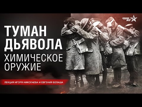 Лекция И.Николаева и