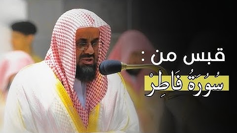 قبس من صلاة التراويح ليلة 25 رمضان 1441 هـ من المسجد الحرام 🕋 للشيخ سعود الشريم تلاوة بديعة 🎧🍃