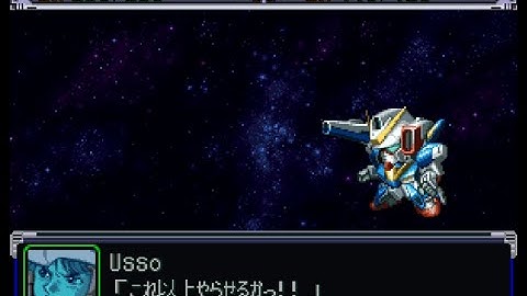 Super Robot Wars Alpha(PSX) - V2 Buster Gundam Attacks