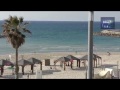 Tel Aviv Israel - Tour City- תל אביב ישראל  - סיור שנרכשה במשותף