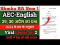 Bbmku BA Sem 1 AEC English Viral Model Set 2 Bbmku BA Sem Frist AEC English | Bbmku Hub