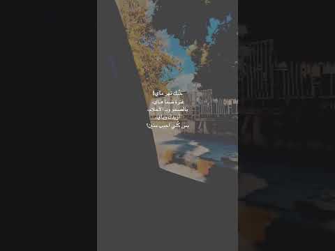 ح بك نهر ماي حب  اكسبلور حمص اغاني