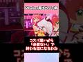 VTuber肩出ちゃう病が話題に#vtuber #ホロライブ #shorts