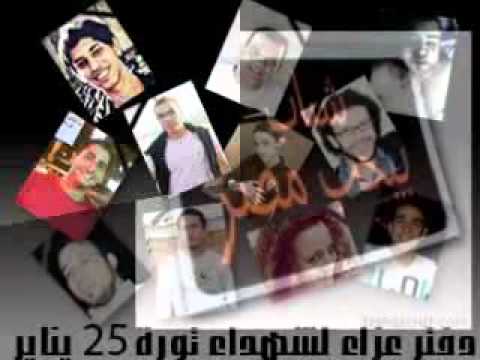 شباب من اجل مصر