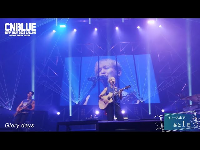 CNBLUE『ZEPP TOUR 2023 ～CALLING～ ＠TOKYO GARDEN ...