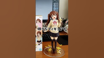 【AIで写真がフィギュア化？！】話題のGemini nanoで爆速フィギュア作成！🍌