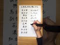 北海道の地名が難しすぎる #日本語 #漢字 #言葉
