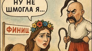 картинка: Алинка не шмоглааааа